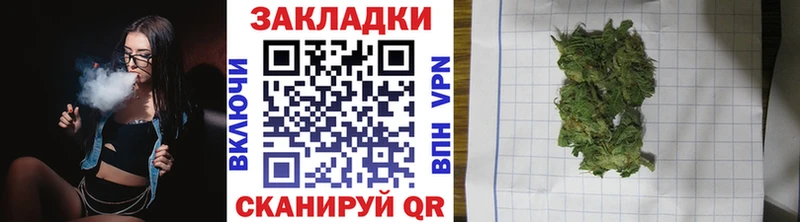 Купить закладку Cocaine  МАРИХУАНА  Амфетамин  ГАШ  Мефедрон  Бронницы