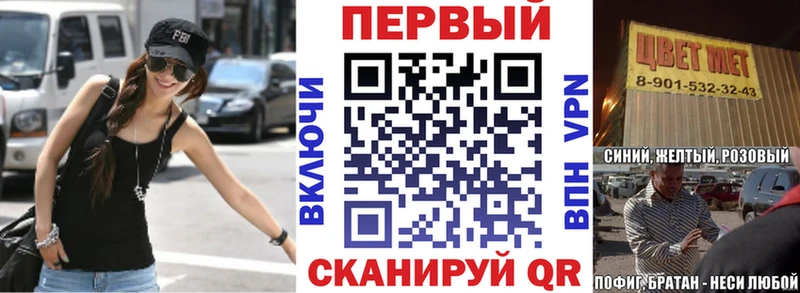 АМФ 97%  Купить  Бронницы 