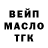Гашиш VHQ Dom Rus