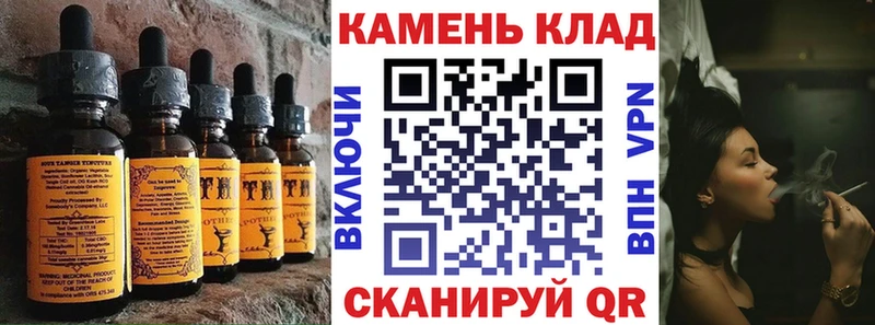 Cannafood марихуана  Купить закладки  Бронницы 