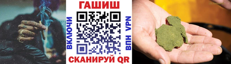Купить Бронницы ГАШ индика сатива