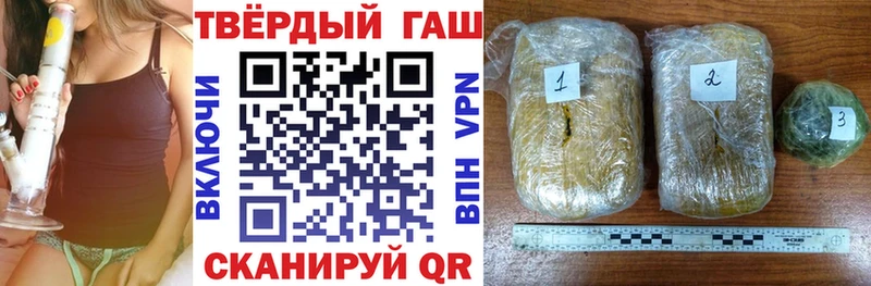 ГАШИШ VHQ Бронницы