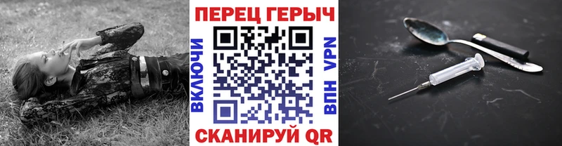 Героин хмурый  Купить  Бронницы 