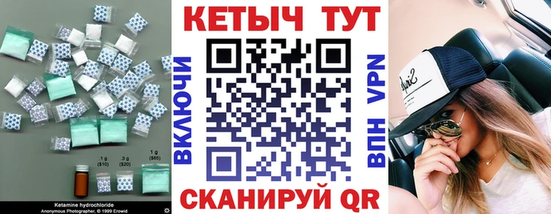 КЕТАМИН ketamine  Купить закладки  Бронницы 
