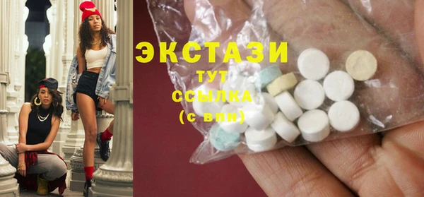 2c-b Бугульма