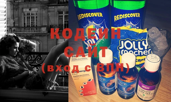 тгк Бронницы