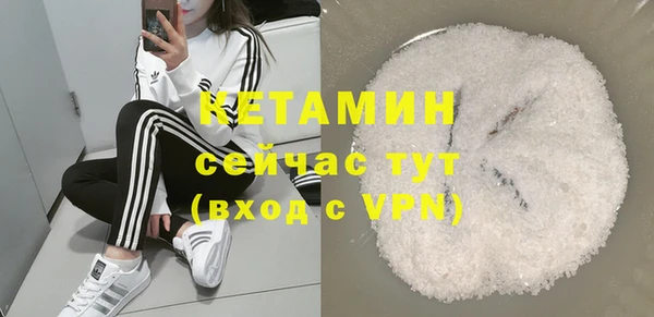 2c-b Бугульма