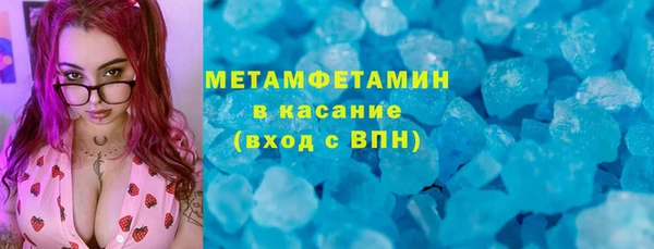2c-b Бугульма