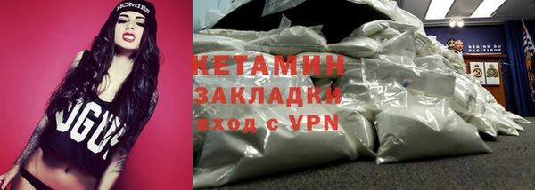 2c-b Бугульма