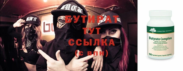дмт Бородино
