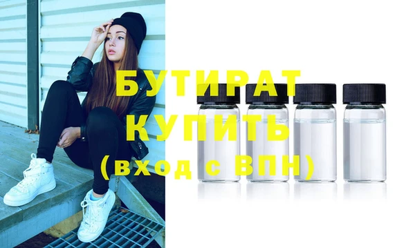 тгк Бронницы