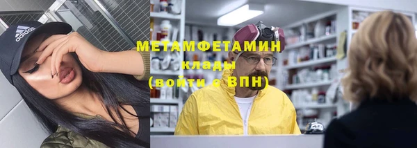 тгк Бронницы