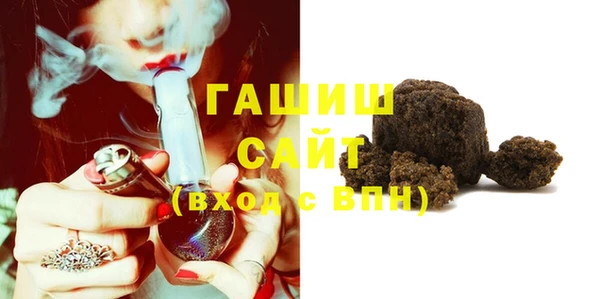 тгк Бронницы