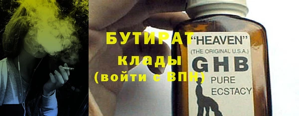 тгк Бронницы