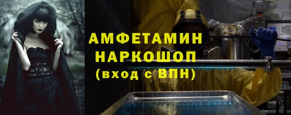 тгк Бронницы