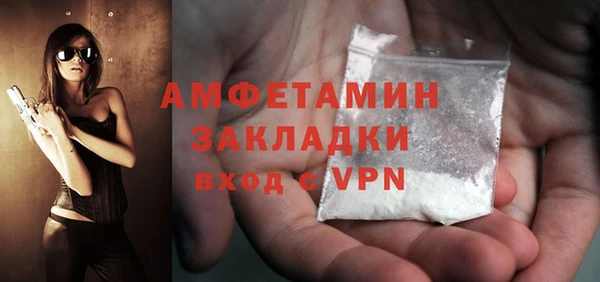 тгк Бронницы