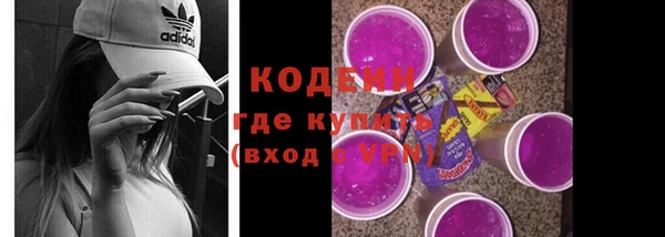 2c-b Бугульма