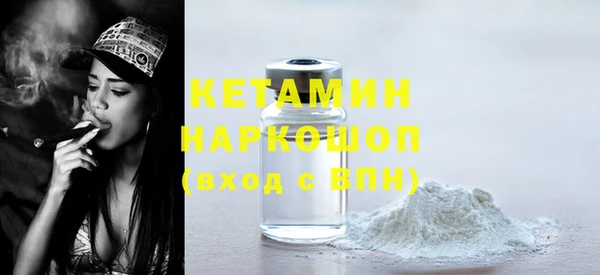 тгк Бронницы