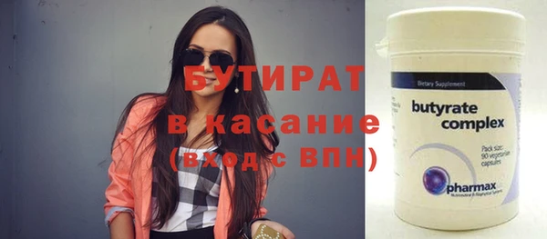 2c-b Бугульма