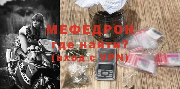 дмт Бородино