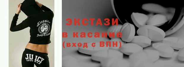 тгк Бронницы