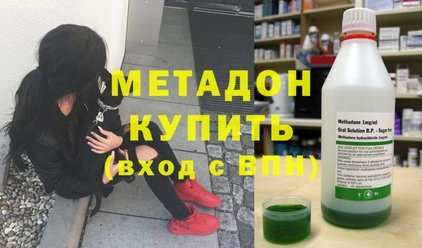 2c-b Бугульма