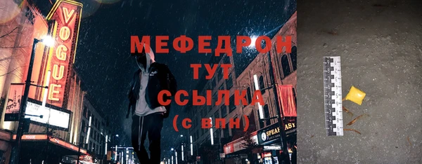 2c-b Бугульма