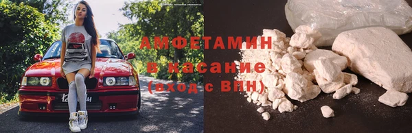 тгк Бронницы