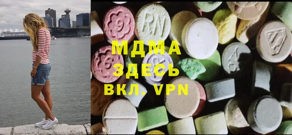 тгк Бронницы