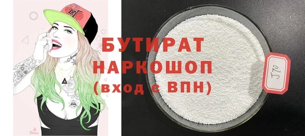 2c-b Бугульма