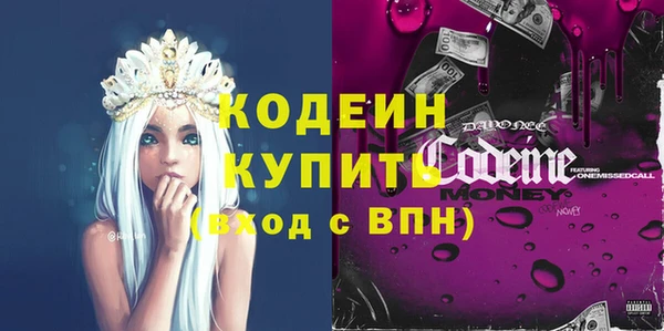 тгк Бронницы