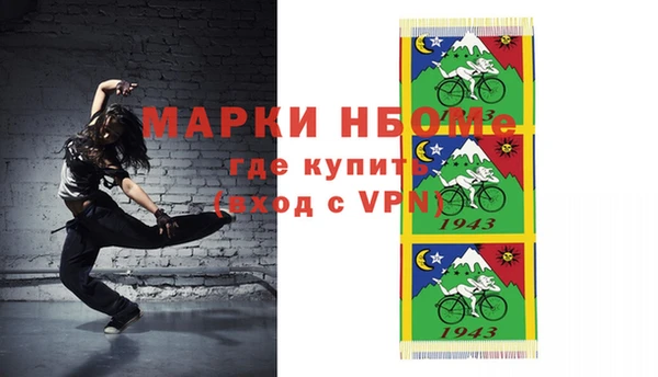 2c-b Бугульма
