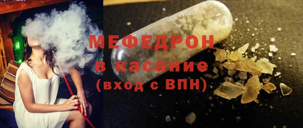 тгк Бронницы