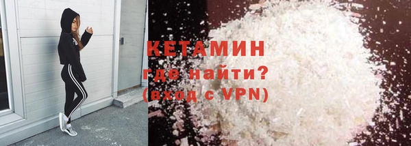 тгк Бронницы
