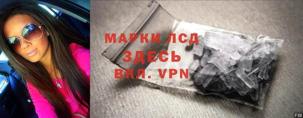 тгк Бронницы