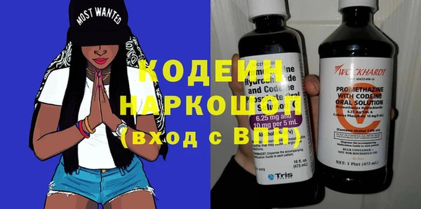 2c-b Бугульма