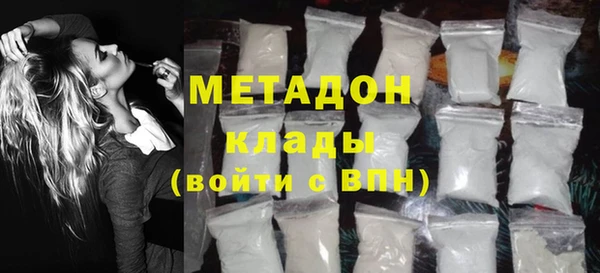 2c-b Бугульма