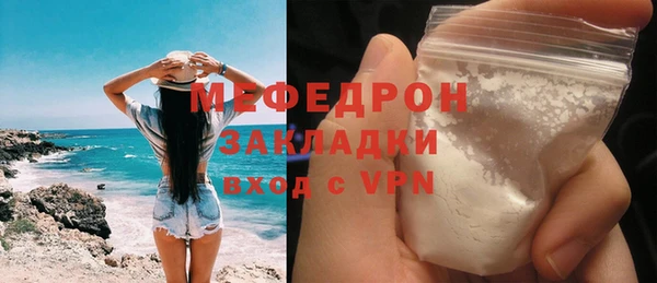дмт Бородино
