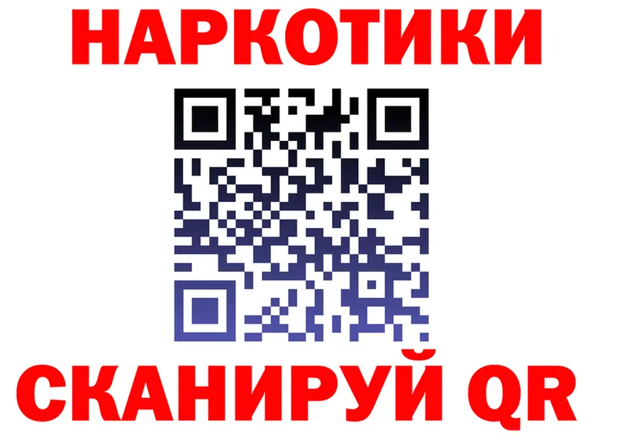 ГАШ Ice-O-Lator зеркало это кракен Бронницы