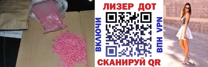 Купить закладки  Бронницы  ЛСД экстази кислота 