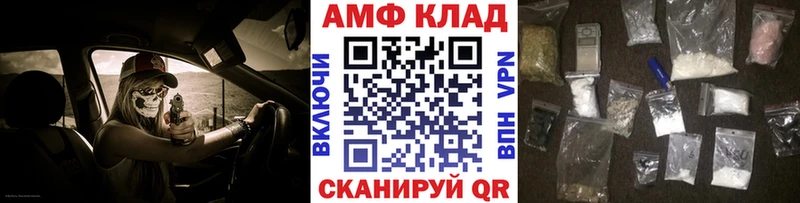 Первитин винт  Купить закладки  Бронницы 