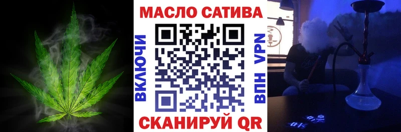 Купить  Бронницы  ТГК вейп с тгк 