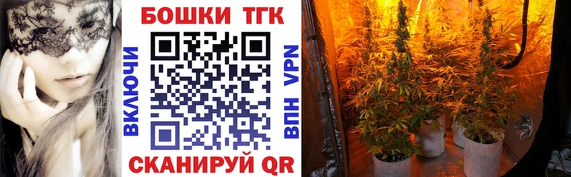Каннабис семена Бронницы