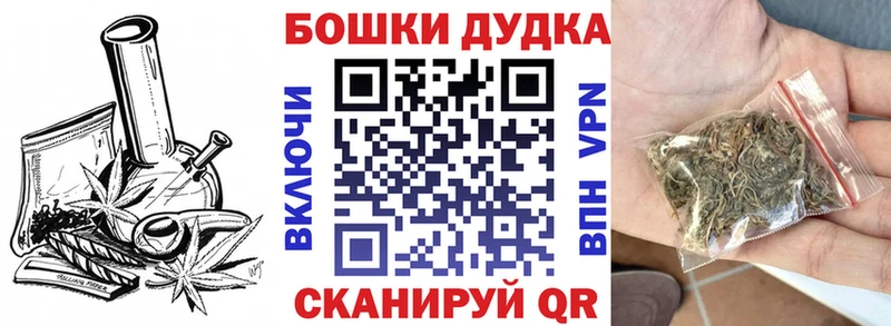 Марихуана планчик  Купить  Бронницы 